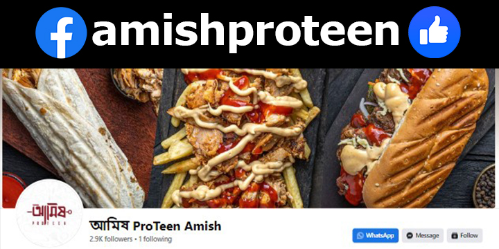 Amish Proteen at Facebook